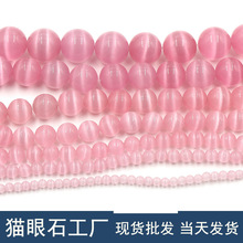 è��ʯԲ�鳧��ֱ�� diy�����Ӳ�ɫè������ �ִ��������Ʒ����