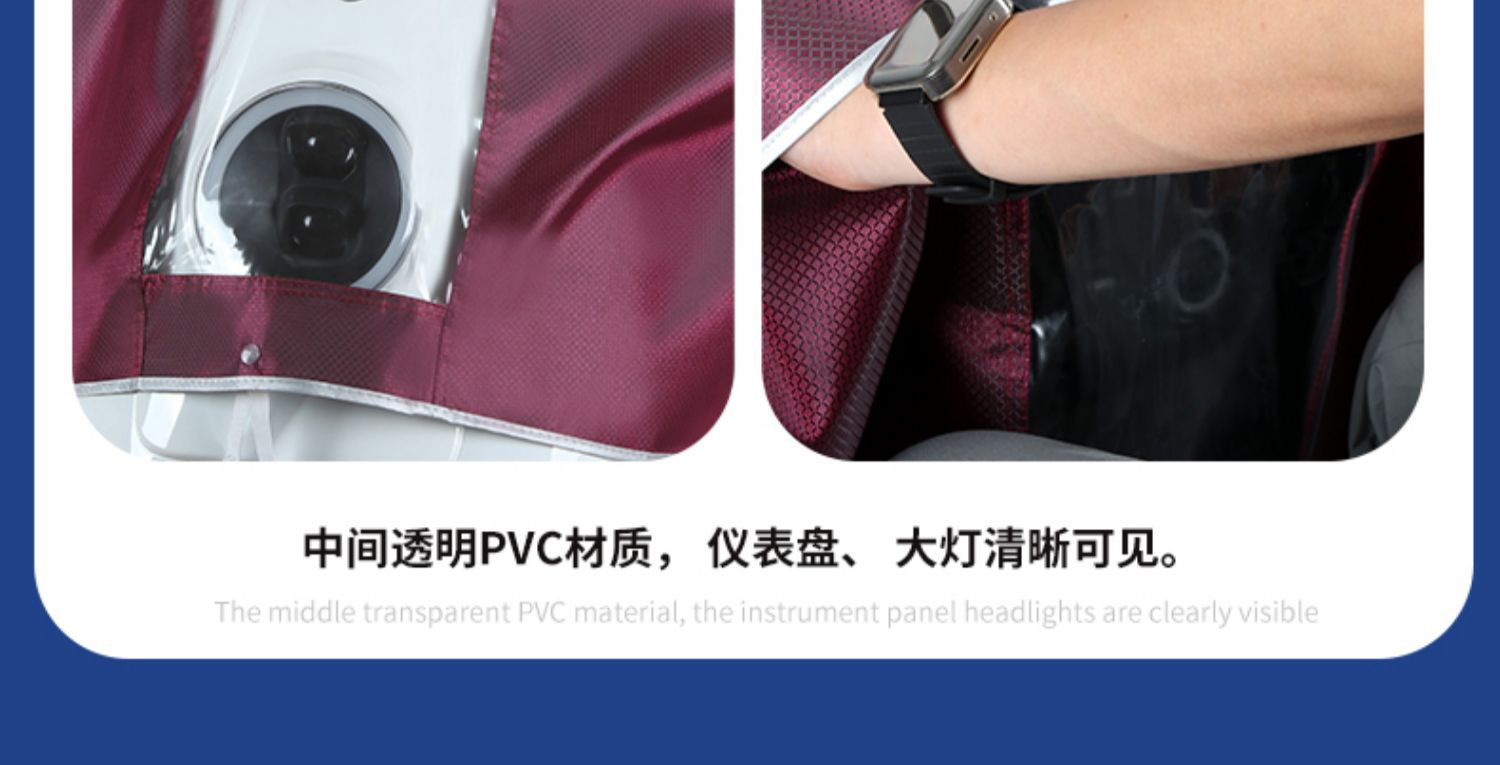 Electric Vehicle Front Cover [Rainproof and Dustproof] Rainproof and Dustproof Dashboard Cover for Handlebars and Pedals of Motorcycles