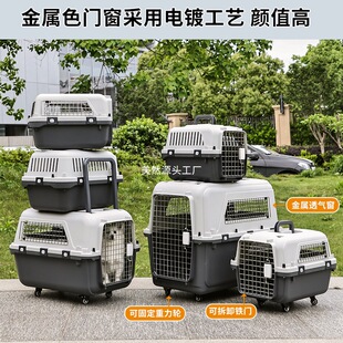 Portable Pet Box, Small and Medium-Sized Pet Outing Trolley, Air Transport Box, Detachable Multi-Style Pet Air Box