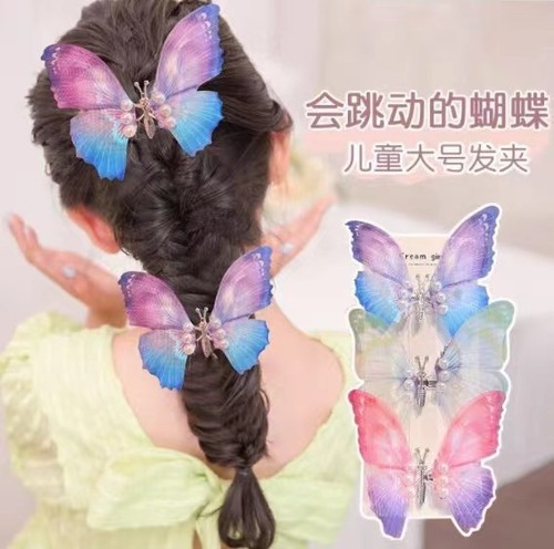 Shake the butterfly headdress fairy hanfu hairpin of the single paragraphgirls hanfu chinese princess headdress ancientry clip children hair clips