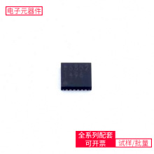 BD86852MUF-CE2 VQFN24FV4040 10M08DAF256I7G ADUM1410ARW