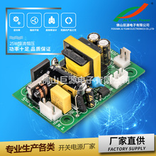 巨源开关电源 恒流驱动电源 灯光电源 电池灯电源  厂家直供