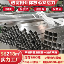 不锈钢方管型材100*100不锈钢方管304加厚护栏用光面不锈钢制品管