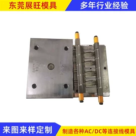 成型模;塑料模;其他模具