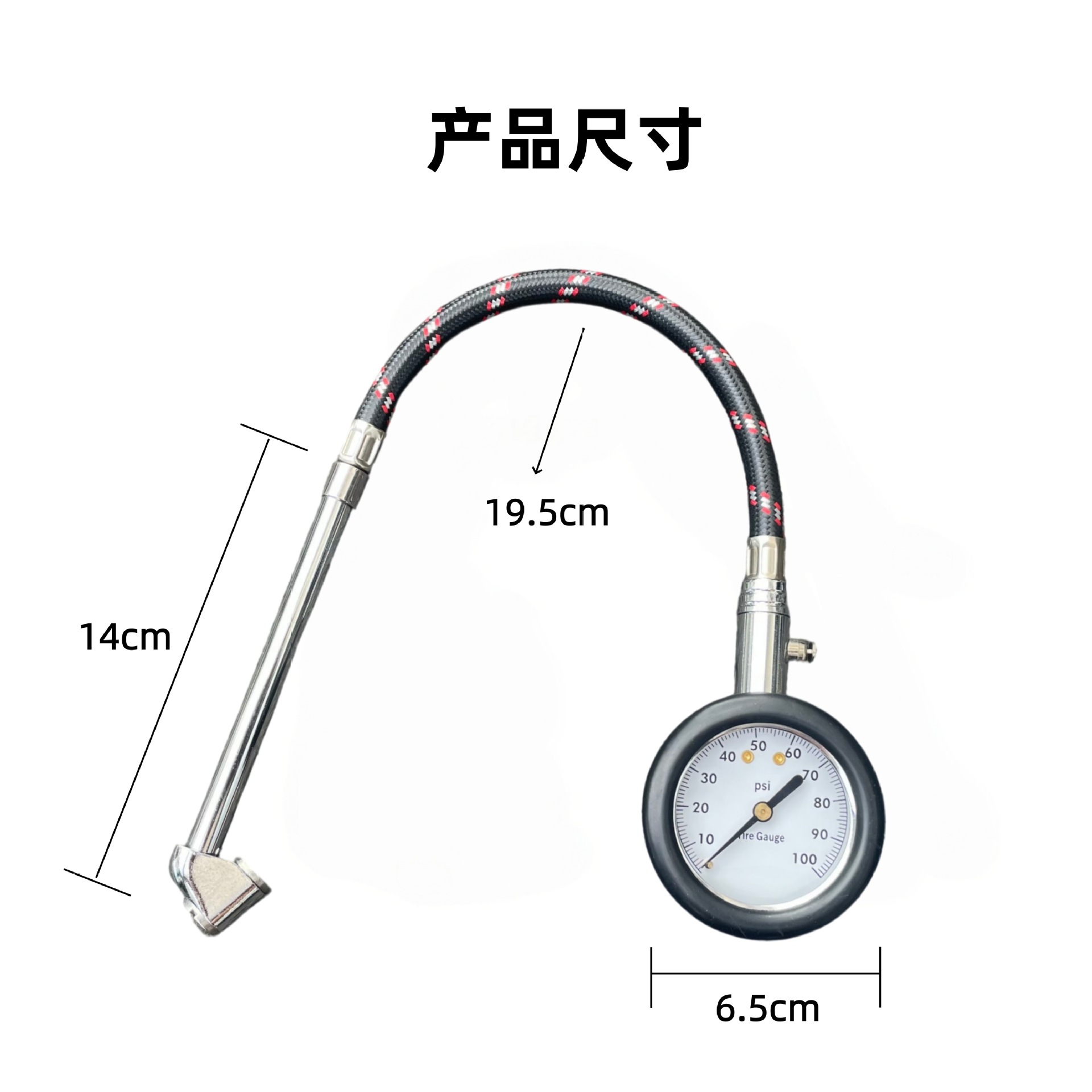 Cross-border car tire pressure gauge, quick deflation test, tire mechanical pressure monitoring, pointer-type tire pressure gauge, wholesale