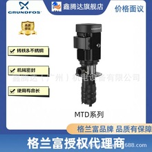 grundfos/mMTDϵЙCMTD 250-330/2 A-W-D-BQQP