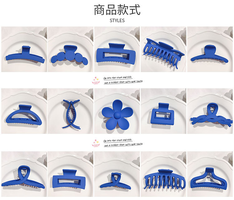 蓝色系抓夹_03.jpg