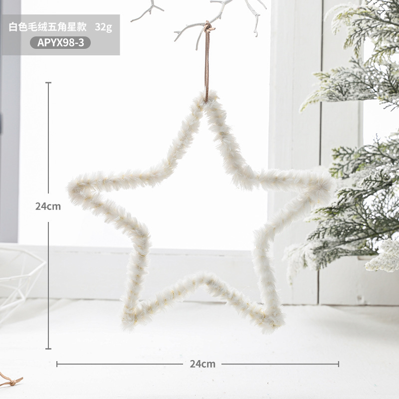 White big five-pointed star/piece/32G