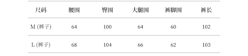 2024-详情-重量-0-81---裤子_10.jpg