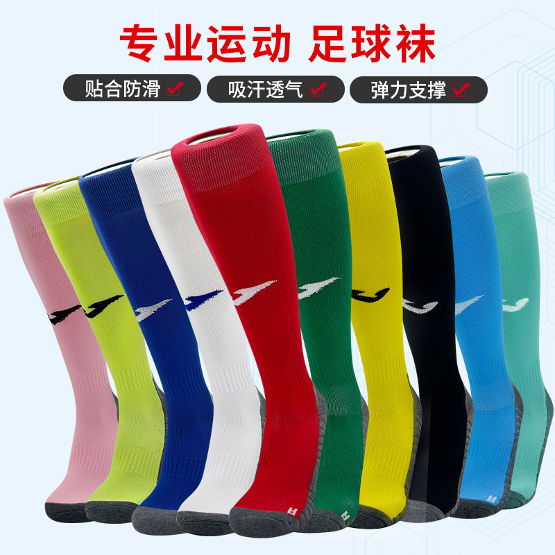 Professional Football Socks for Men, Adults, and Children, Over-The-Knee Long Training and Competition Socks, Sweat-Absorbent, Non-Slip, Towel-Bottom Sports Socks