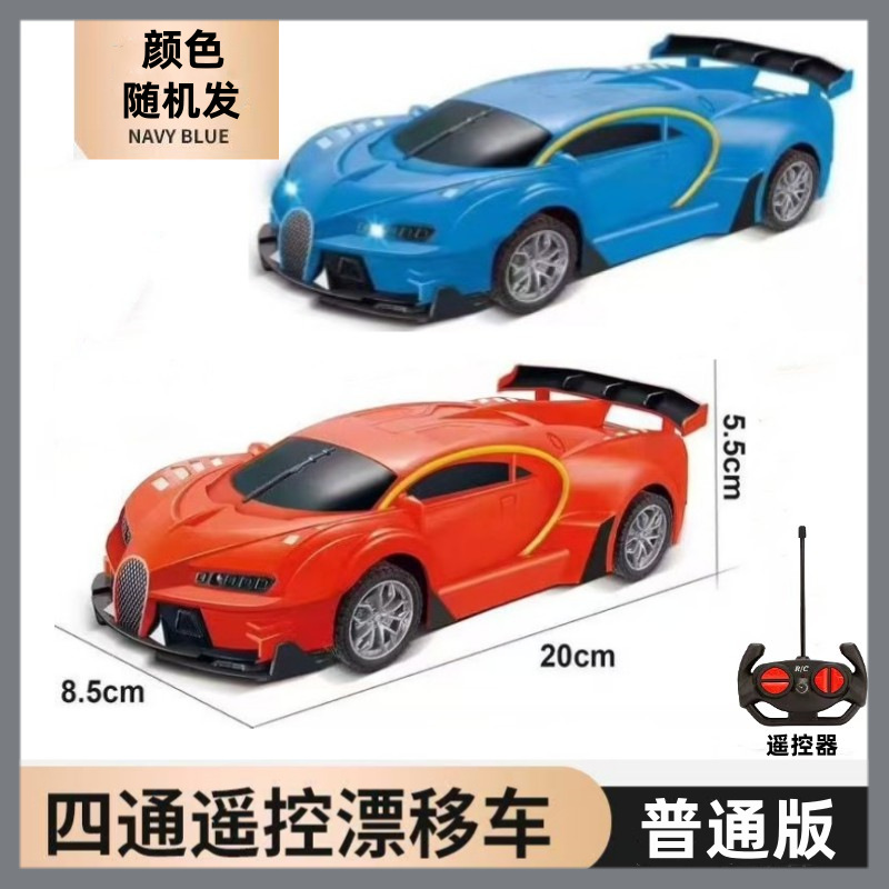 Bugatti Micro Power [Color Random %1 Selection]