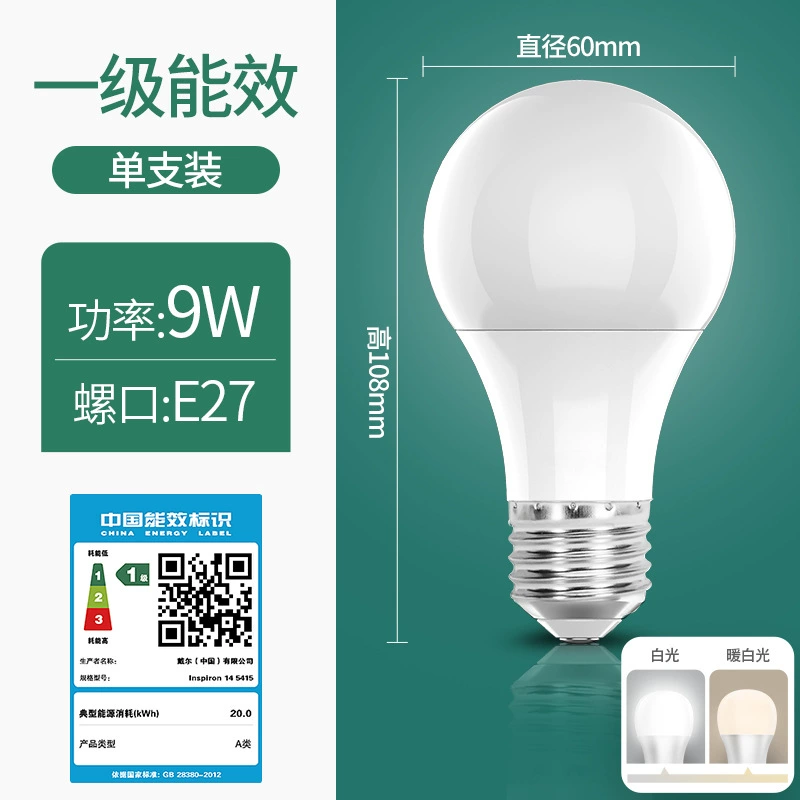 FSL LED lights, round energy-saving lamp, bulb, industrial table lamp for living room for bedroom, with screw socket
