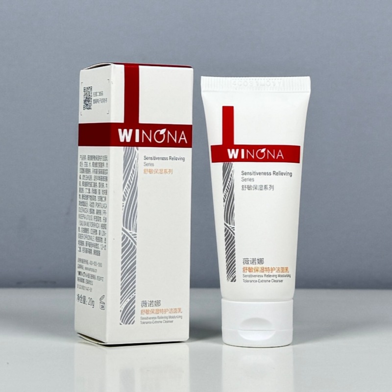 Moisturizing cleansing milk, 20g