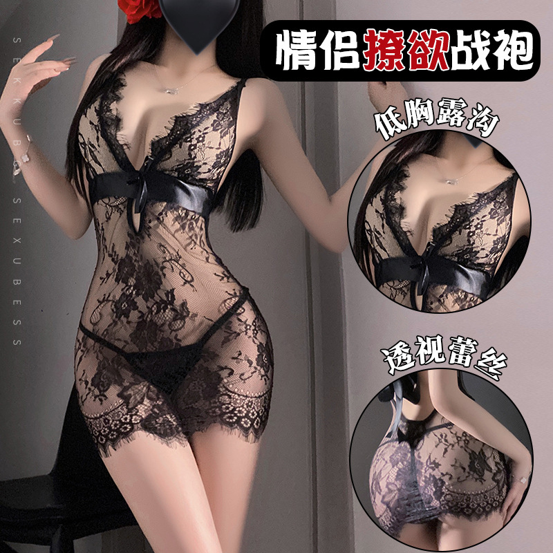Dormila Sexy Lingerie Purple Pure Desire Nightdress Sexy Lace Temptation Bed No-Take-Off Pajamas Small Chest Uniform