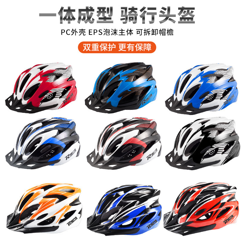Four Seasons Bicycle Helmet Mountain Road Bike Men's and Women's Sports Safety Headgear Bicycle Integrated Riding Helmet