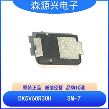 东科  DK5V60R30H  输出9V1.5A 60V 30mΩ  高性能同步整流芯片