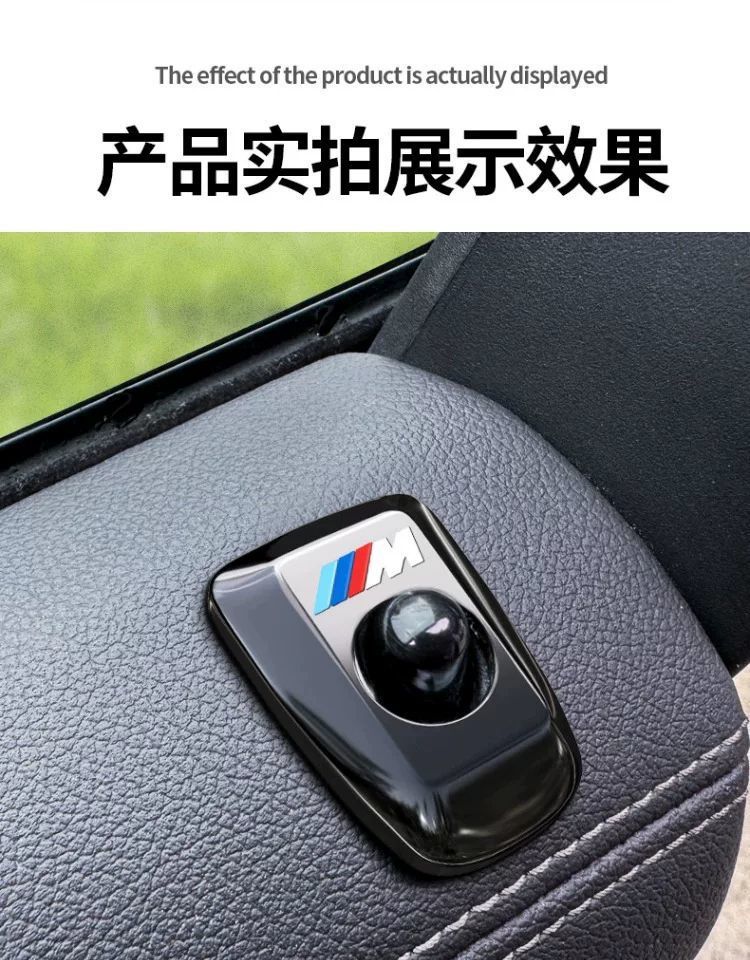 Suitable for Bmw Door Lift Cover New X5 Interior Modified Door Chain Button Bolt Cover Door Lock Protective Cover Decorative Supplies