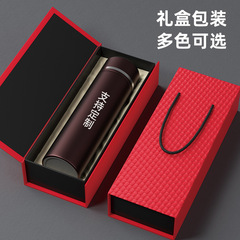 月銷千件 高檔316食品級雙層不鏽鋼保溫杯商務禮品盒套裝logo批發