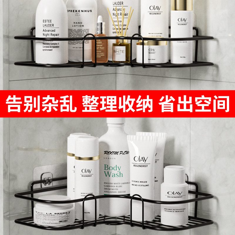 Estantes de baño, cocina montada en la pared, baño, inodoro, cepillo de dientes, estante de almacenamiento sin perforación para lavar