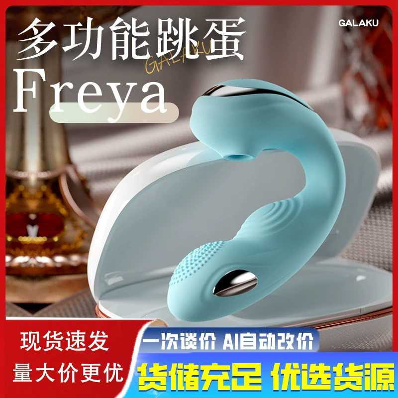 Граница-пересе Freya ИИ электрический шок вибратор в тело и выход оргазм и вибрационная массажная палочка устройство для мастурбации секс-товары