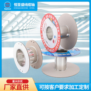 Wholesale Customized Iron Plate Tinplate Paper Plate Paper Shaft I-Wheel Printing Tinplate Paper Shaft Tinplate Reel
