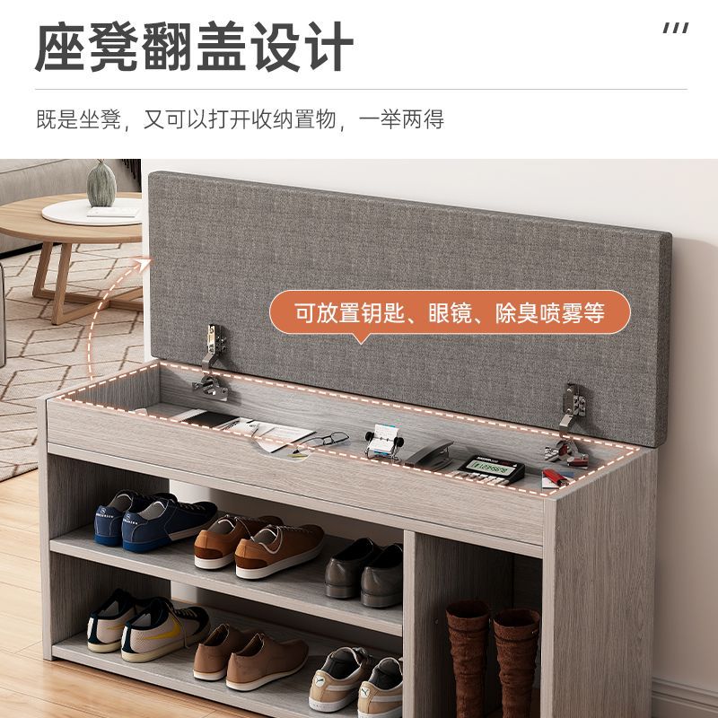 Taburete de cambio de zapatos en la puerta, taburete, zapatero, hogar integrado, almacenamiento simple, zapatero, bolsa suave, puerta, taburete de zapatos