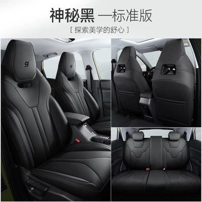 Modelə uyğun (Original) oturacaq örtükləri Xingchi special car seat cover - wuling-star-mysterious-black-standard-edition-fully-surrounded-by-rear-row-special-car