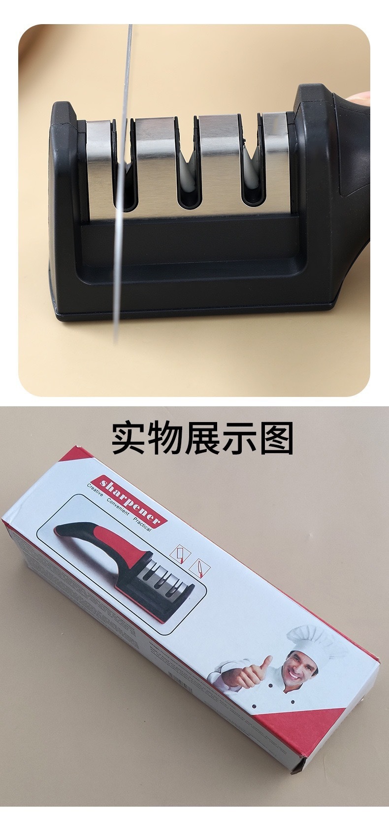 4-Stage Knife Sharpener Stainless Steel Rod Handle Multi-Function Home Kitchen Sharpening Tool 120g preparation