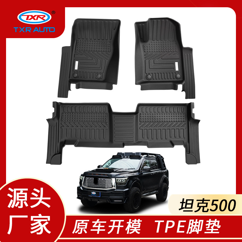 Texin Rui Tanque aplicable 500TANK Modificación del coche Alfombrilla impermeable antideslizante, resistente al desgaste, ignífugo, productos de alfombrilla TPE