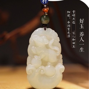 Hetian Jade Zodiac Pendant for Men and Women Peace Rat Ox Tiger Malone Dog Year Necklace Jewelry Pendant