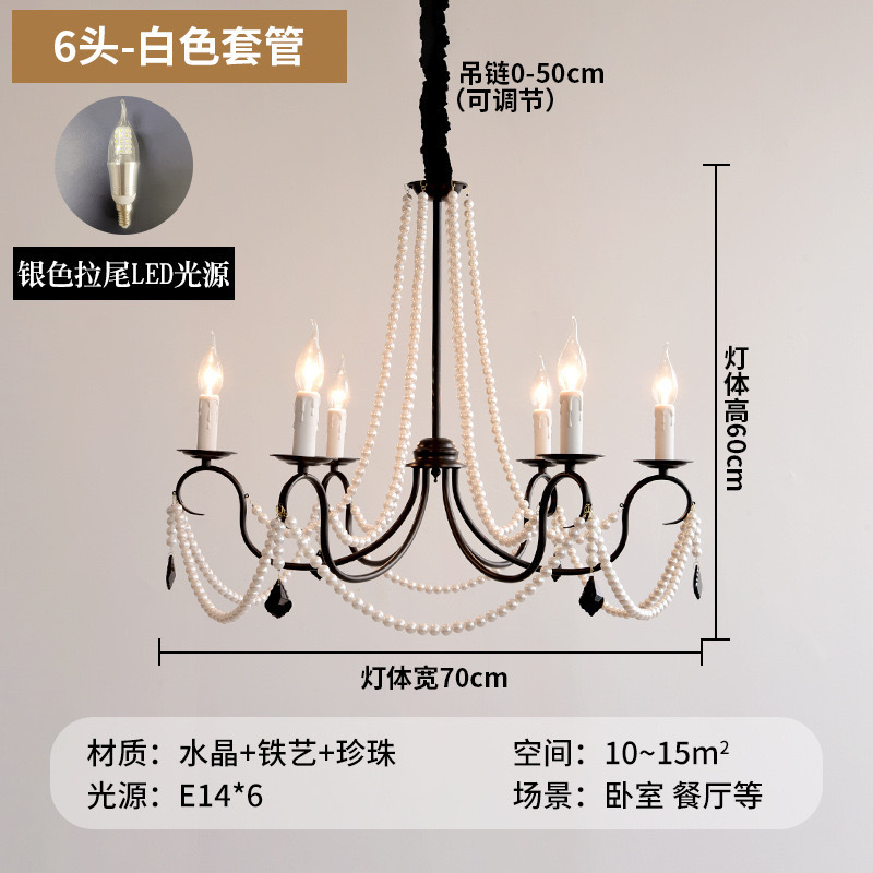 法式中古美式客厅吊灯轻奢卧室灯复古餐厅灯水晶灯高级感蜡烛吊灯|undefined