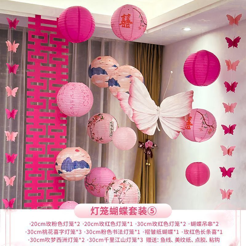 (샤오홍슈 인기상품) 나비등불 폭포세트 5