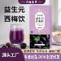 盒装浓缩定制150ml益生元