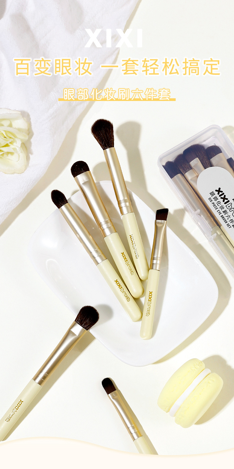 xixi Eye Makeup Brush Six-piece set, eyeshadow brush, lip brush, eyebrow brush complete set, mini portable, super soft, for beginners full figure
