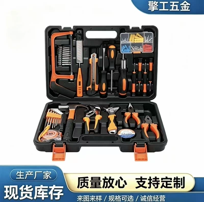 100-piece household tool box set, carbon steel portable car hardware tool set 501-100