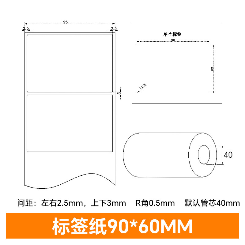 アジアシルバー PET 粘着ラベル 100×90×80×70×60×50×40×30 マットシルバーラベル紙|undefined