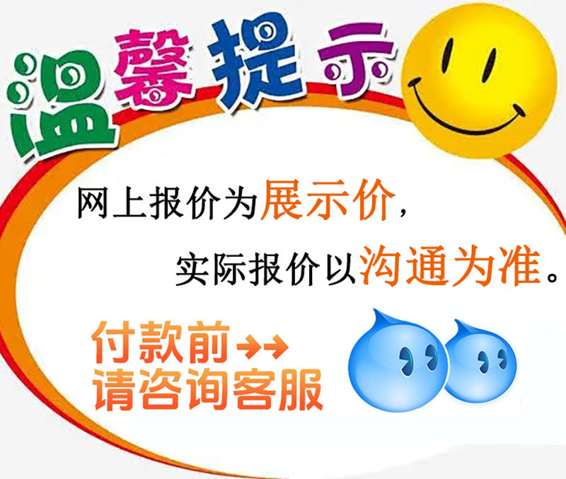 提示
