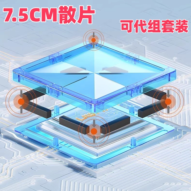 7.5CM大尺寸彩窗磁力片儿童益智玩具钻面磁吸积木拼装拼图DIY散片