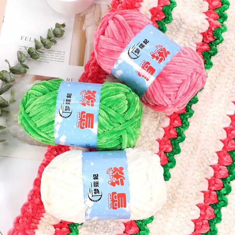 雪绒雪尼尔金丝绒雪绒花毛线玩偶钩针diy材料手工编织包包团批发