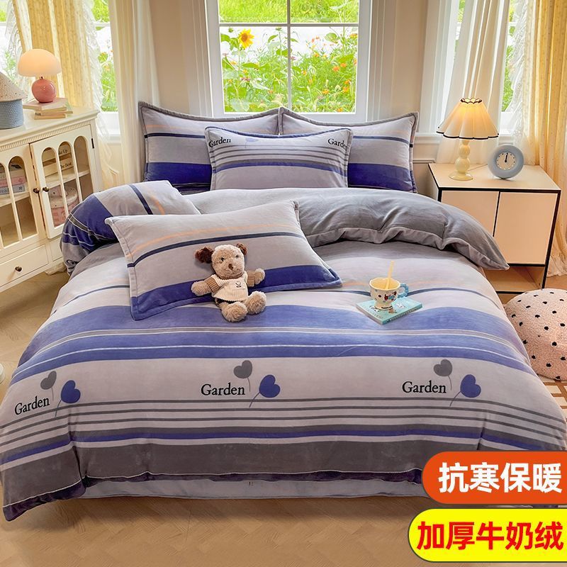 Invierno cálido leche edredón doble cara más veludo de coral veludo edredón doméstico 150x200x230 una persona