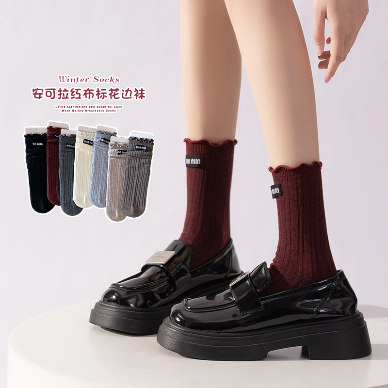 Calcetines de primavera y otoño de tela de tubo medio, pila de cordón de hongo, chica dulce Miu, viento de la escuela, Anchor Rojo