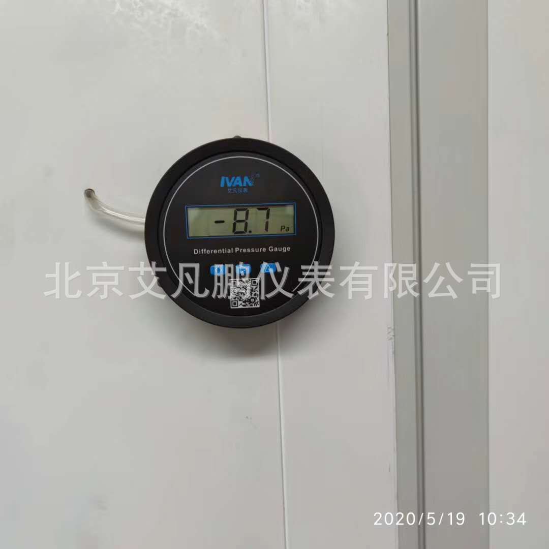 数字显示压差表正负30差压表压力微压差传感器洁净室医用报警开关