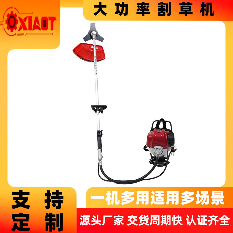 GX50割草机汽油背负式四冲程割草机小型多功能农用打草机家用除草