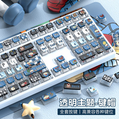 Pbt熱昇華機械キーボードキーキャップkeycaps漫画diyプリン双皮乳個性カスタムmda