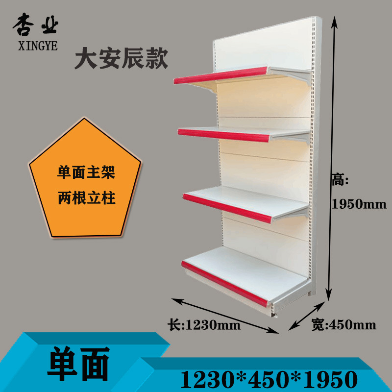 Estantes de exhibición para supermercados en Guangzhou, estanterías de una y dos caras para tiendas de productos para madres y bebés, farmacias, supermercados comerciales, tiendas de conveniencia y supermercados.