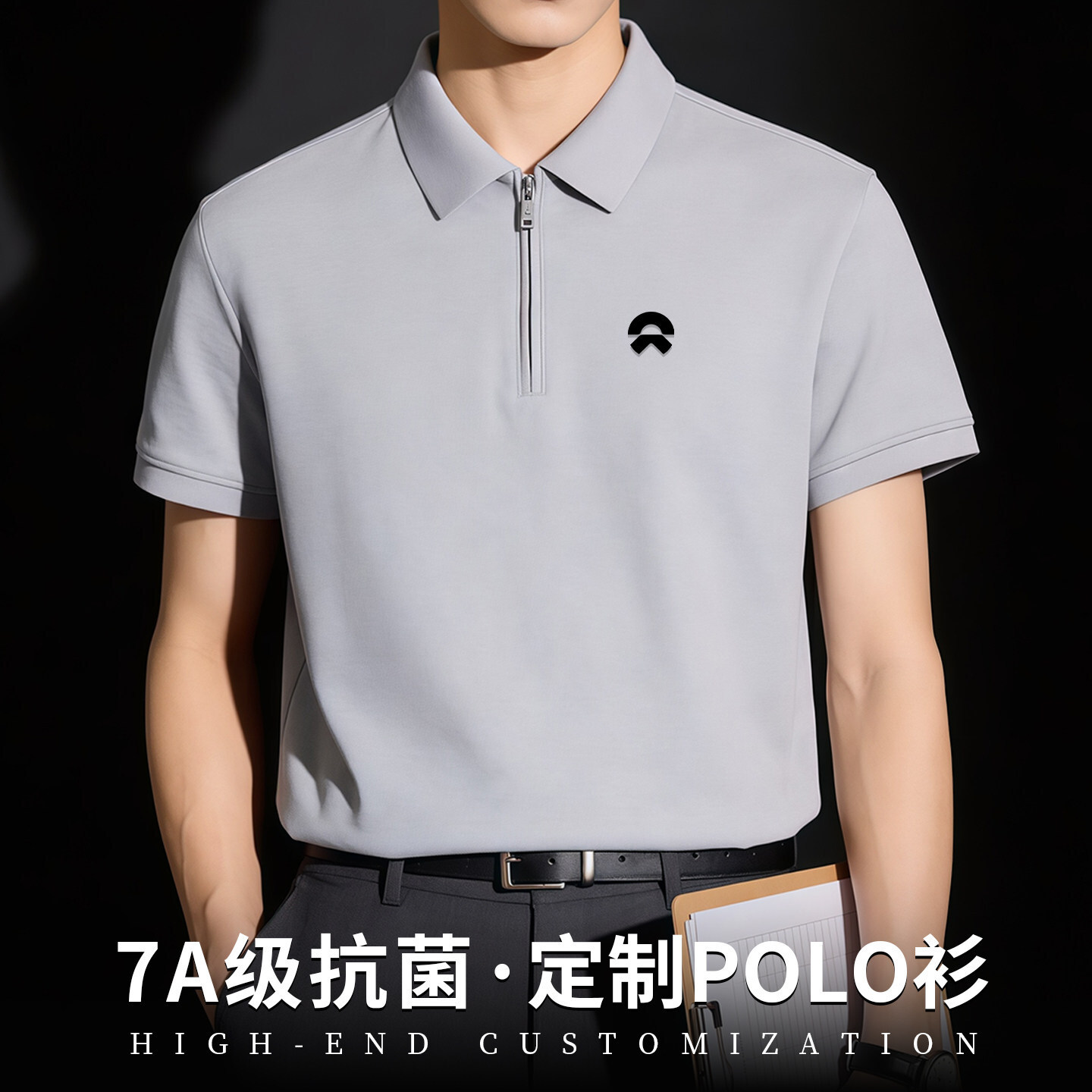�߶��ļ�polo��������ӡlogo��˾�F���̄�չ��t�����乤�b