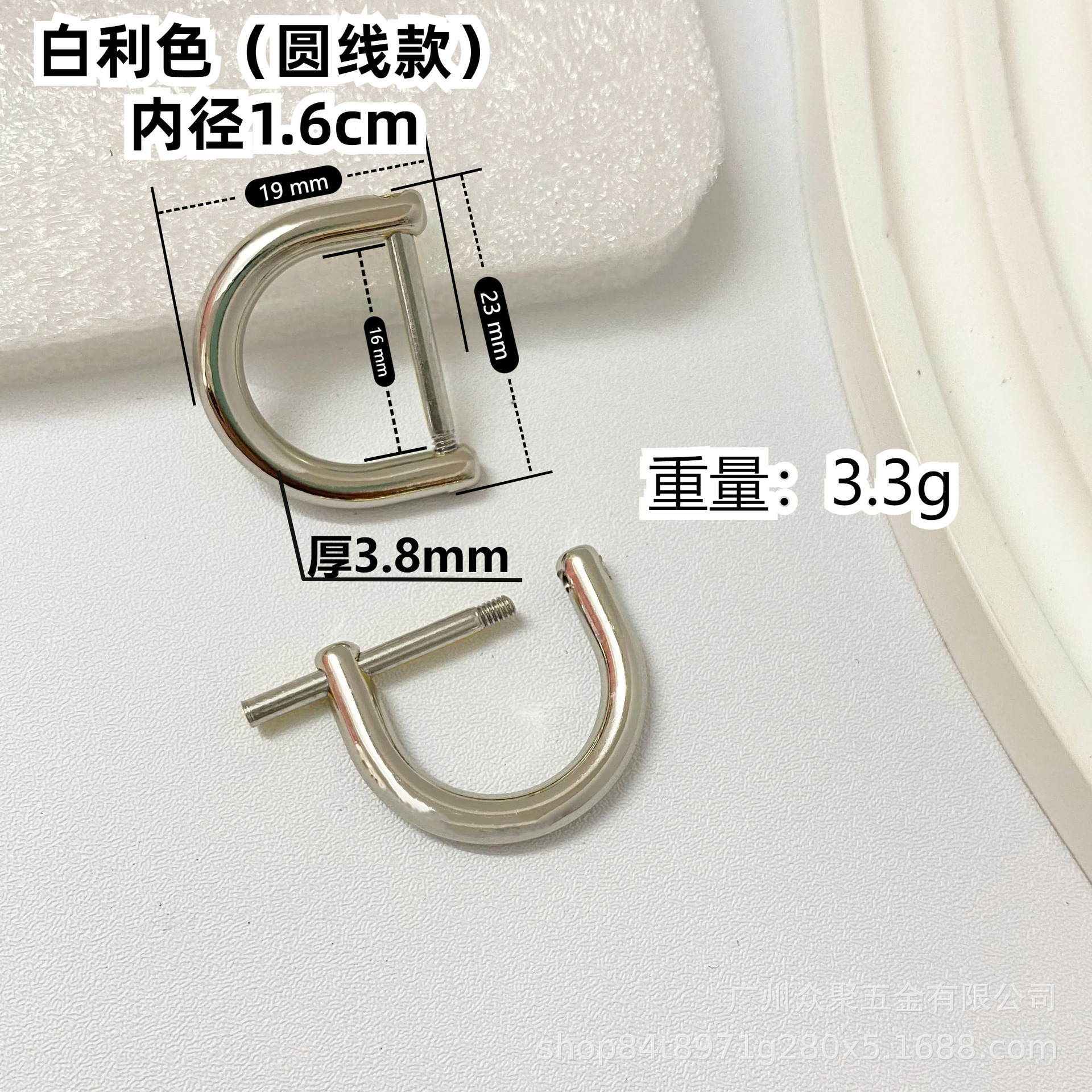 Baili 내경 1.6cm [라운드 라인]]