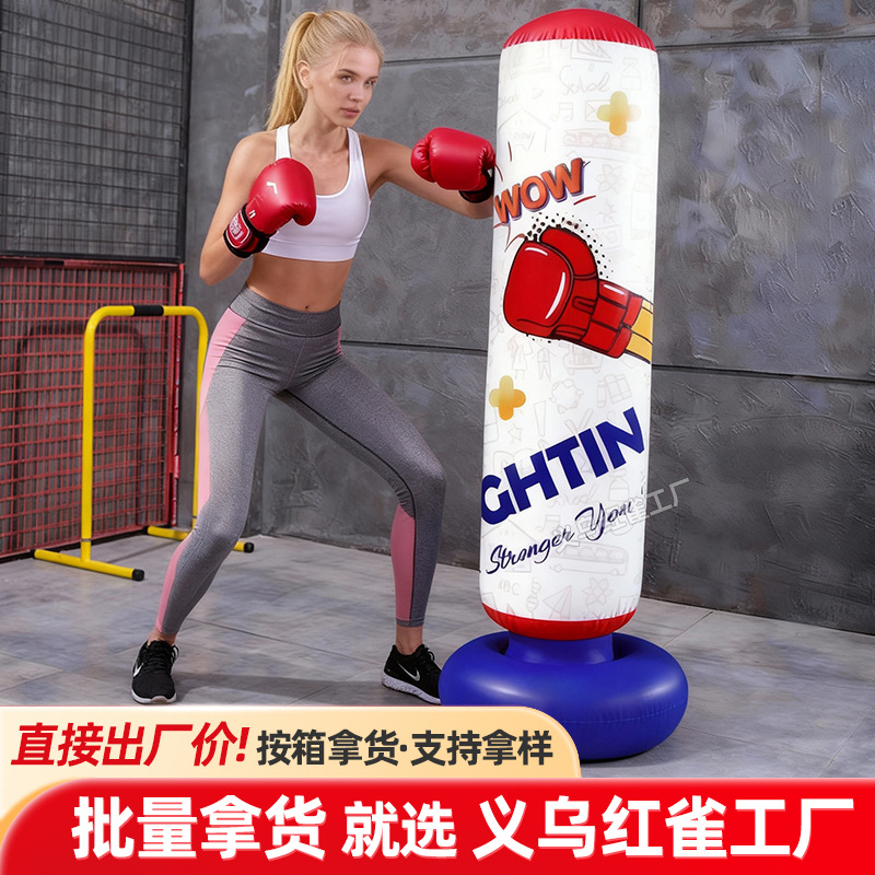 Yiwu Factory Inflatable Sandbags for Home Use, Inflatable Boxing Columns, Tumbler Inflatable Children's Sandbags Wholesale