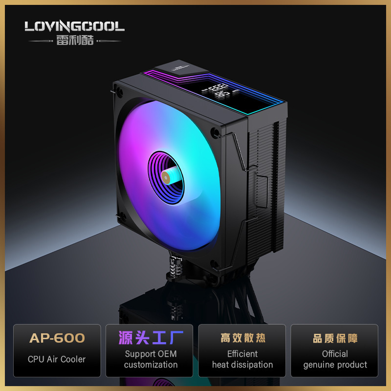 LOVINGCOOL 6 銅管デジタルディスプレイ CPU ラジエーター ARGB ヒートパイプ冷却 AMD シャースリアルタイム速度空冷|undefined