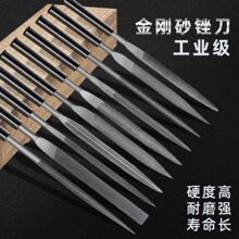 什锦锉锉刀套装整形打磨小锉刀平板半圆三角锉刀木工金属打磨工具